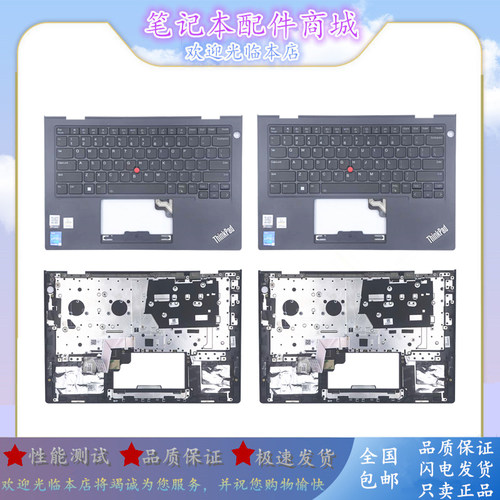 适用 联想Thinkpad neo14 T14P gen1 键盘C壳 背光键盘 主机上盖