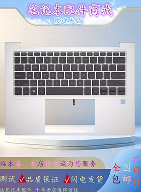 适用 HP 惠普 EliteBook 1040 G9 G10 键盘C壳总成 N09276-001