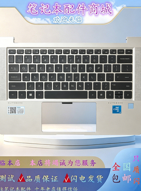 适用 HP惠普 PROBOOK 430 G8 ZHAN 66 PRO 13 G4 键盘C壳总成