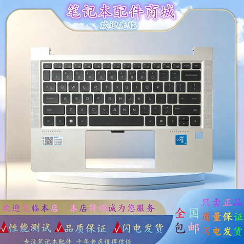 适用 HP惠普 PROBOOK 430 G8 ZHAN 66 PRO 13 G4 键盘C壳总成