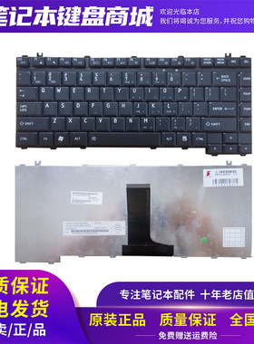 东芝M300l310l510A200键盘