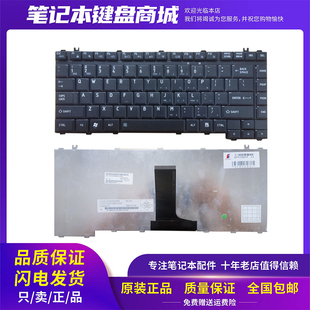 A200 键盘 L332 L533 L531 L510 M205 L310 L200 东芝 L532 M300