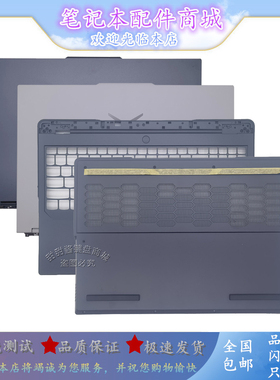 适用联想拯救者Y9000P IRX8H R9000P ARX8 5Pro 16 2023笔记本A壳