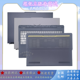 IRX8H R9000P 5Pro 2023笔记本A壳 ARX8 适用联想拯救者Y9000P