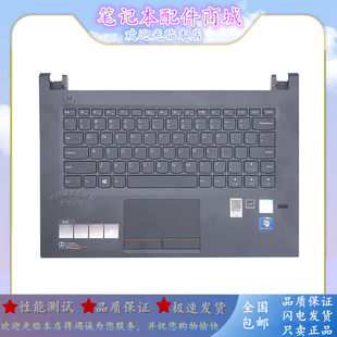 B壳 E42 外壳 键盘CD壳 14IKB 适用联想 V510