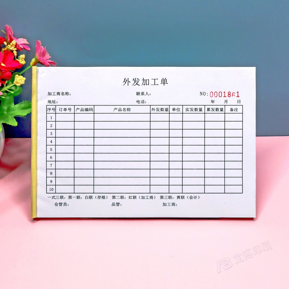 工厂外发加工单定制二联模具服装