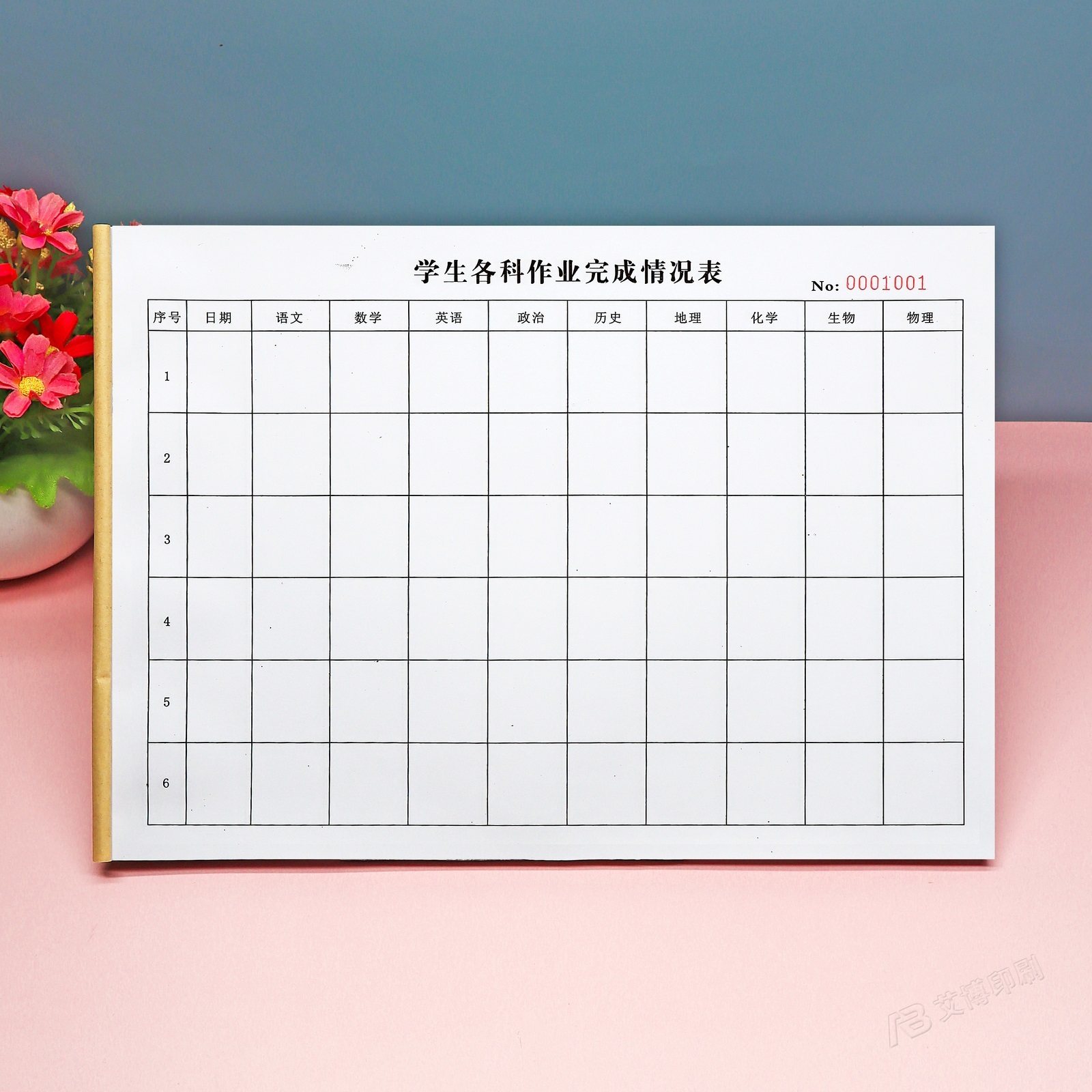 检查学生各科作业完成情况记录表