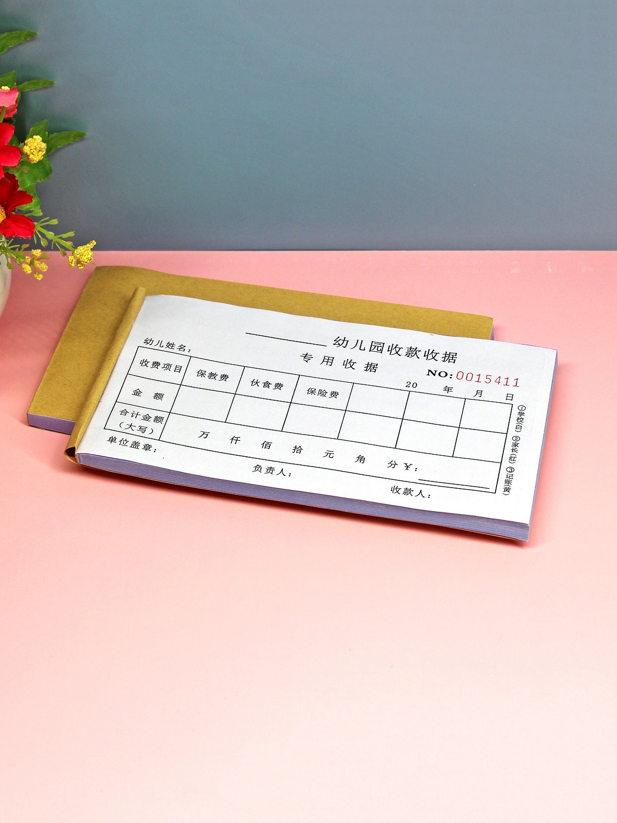 幼儿园专用收款收据二联定制民办幼儿园学费收条报名缴费收费单据