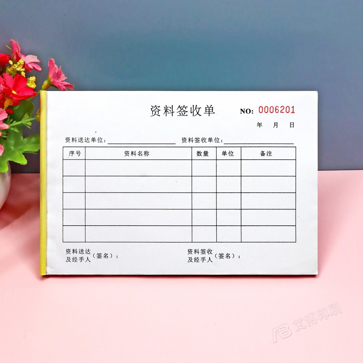 工程资料签收单文件交接确认单