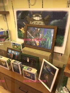 上海宫崎骏吉卜力周边专门店透明拼图龙猫（不含相框）