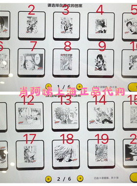 上海jumpshop相卡相纸相片照片打印家庭教师第三弹1到20