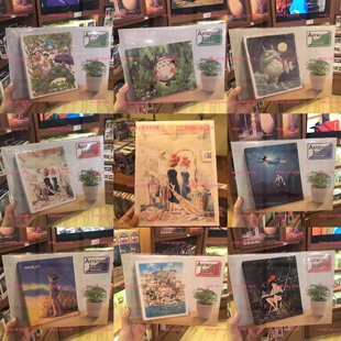 橡子共和国宫崎骏周边商店龙猫魔女宅急便天空之城塑料免框拼图