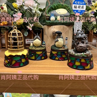 橡子共和国宫崎骏正版周边龙猫 吉吉 哈儿的移动城堡饰品盒小摆件