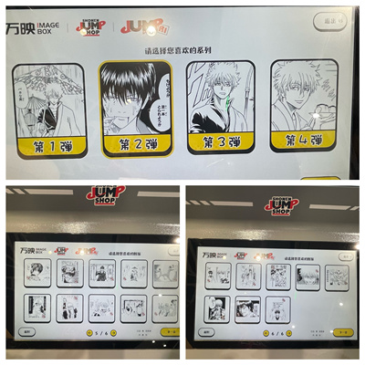 上海SHONEN JUMP SHOP相卡相纸相片照片打印银魂第二弹41到58