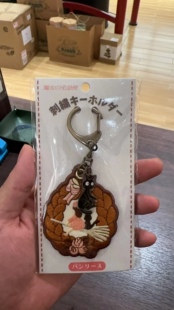 国内代购上海橡子共和国吉卜力宫崎骏刺绣钥匙圈魔女宅急便面包屋