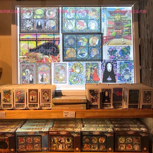 国内代购上海橡子共和国宫崎骏龙猫魔女哈尔等ENSKY透明拼图208片