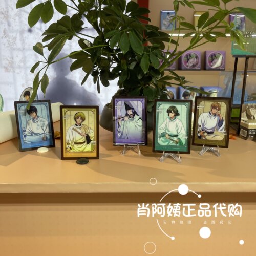 国内代购创趣场快闪《棋魂》棋映千载系列-画框冰箱贴(全5款)
