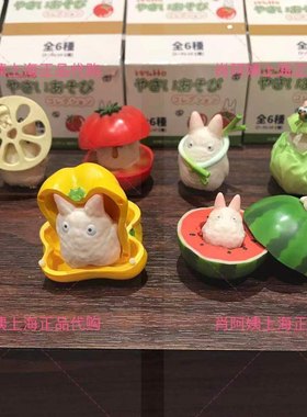 国内代购橡子共和国宫崎骏吉卜力小龙猫蔬菜精选龙猫盲盒一套6个