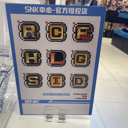 上海SNK中心合金弹头子弹亚克力镭射挂件整套9个