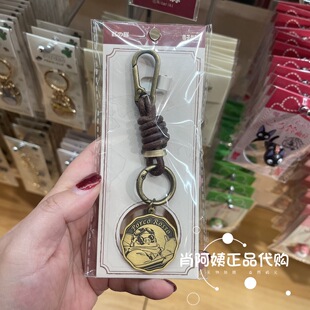 国内代购上海橡子共和国宫崎骏吉卜力红猪硬币风多功能双面挂件