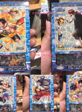 日本ensky 126片 海贼王 进口 透明拼图 路飞 艾斯 萨博