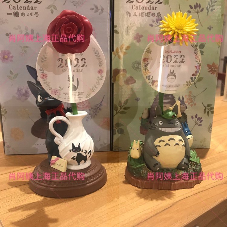 橡子共和国宫崎骏正版2022年台历小摆件手办龙猫魔女宅急便吉吉