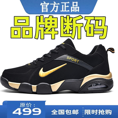 合成鞋业2025新款皮网面跑步鞋