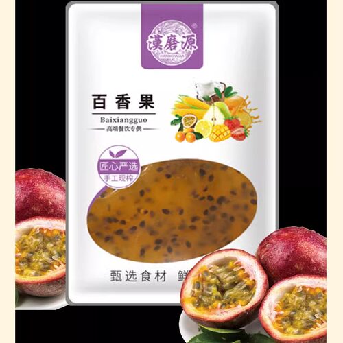 酒店餐饮冷饮新鲜水果饮品
