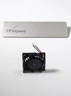 FS-2045适用于FPV图传的mini小风扇 VTX RTX 无人机配件 FPVspeed