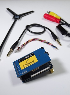 VRX-S5 图像传输接收机 1.7/1.9GHz 8CH 无人机穿越机 FPVspeed