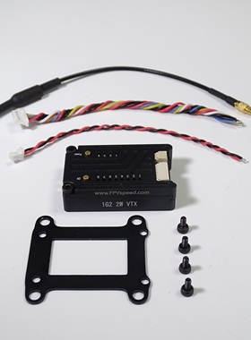 FPVspeed VTX-S3 图传发射器 1.2G/1.3G 2W 远距离8CH 支持飞塔