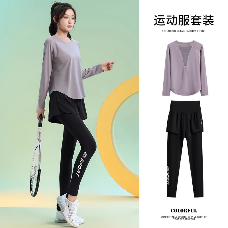 专业晨跑套装春秋薄速干衣女长袖健身服透气瑜伽服高弹长跑运动服