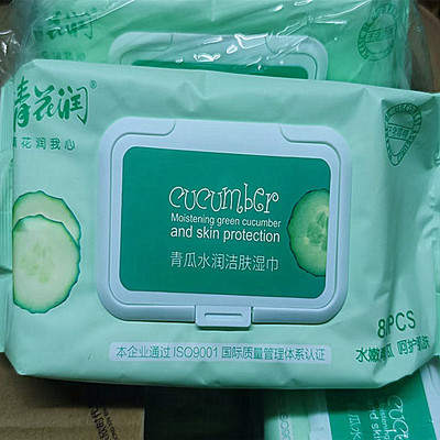 青瓜水润洁肤湿巾湿纸巾清洁湿纸巾家用面部擦脸洁面巾80片