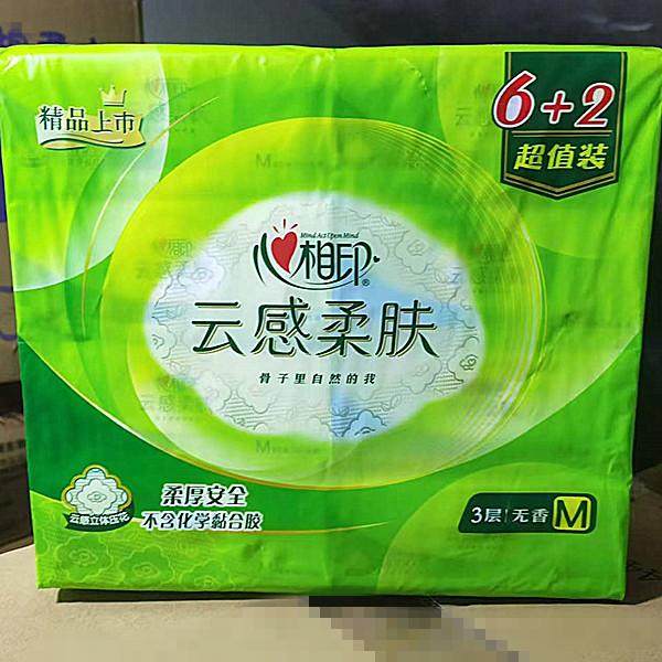 抽纸三层88抽印花云感柔软纸巾大包家用抽纸柔一提8包,洗护清洁剂/卫生巾/纸/香薰,抽纸,淘宝优惠券,粉丝福利购,淘宝优惠卷