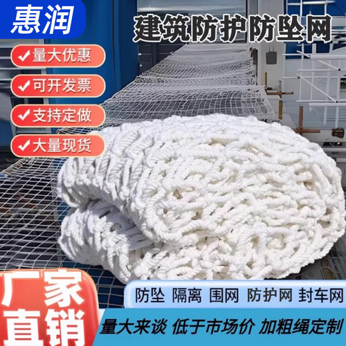 高承重施工防护防坠兜网现货速发
