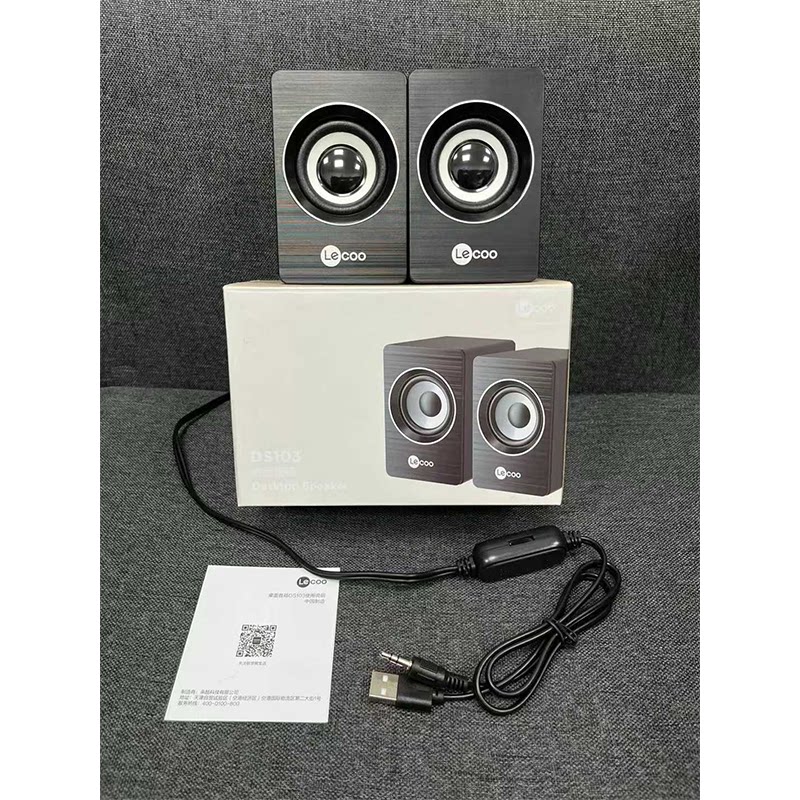 来酷DS103有线桌面组合音响 笔记本台式电脑笔记本外接小巧便携
