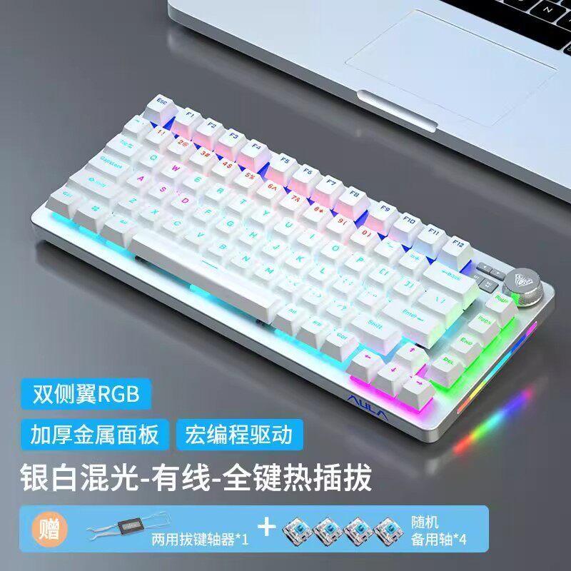 狼蛛F3060有线机械键盘电竞游戏吃鸡台式办公电脑笔记本通用USB,电脑硬件/显示器/电脑周边,键盘,淘宝优惠券,粉丝福利购,淘宝优惠卷