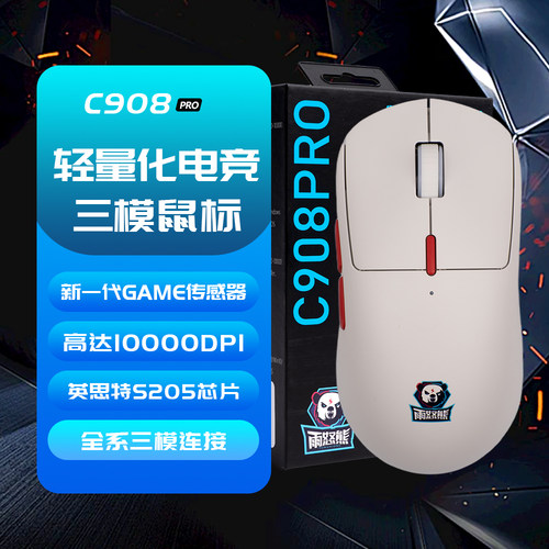 雨怒熊C908pro无线蓝牙三模鼠标电竞游戏RGB发光轻量化宏定义吃鸡