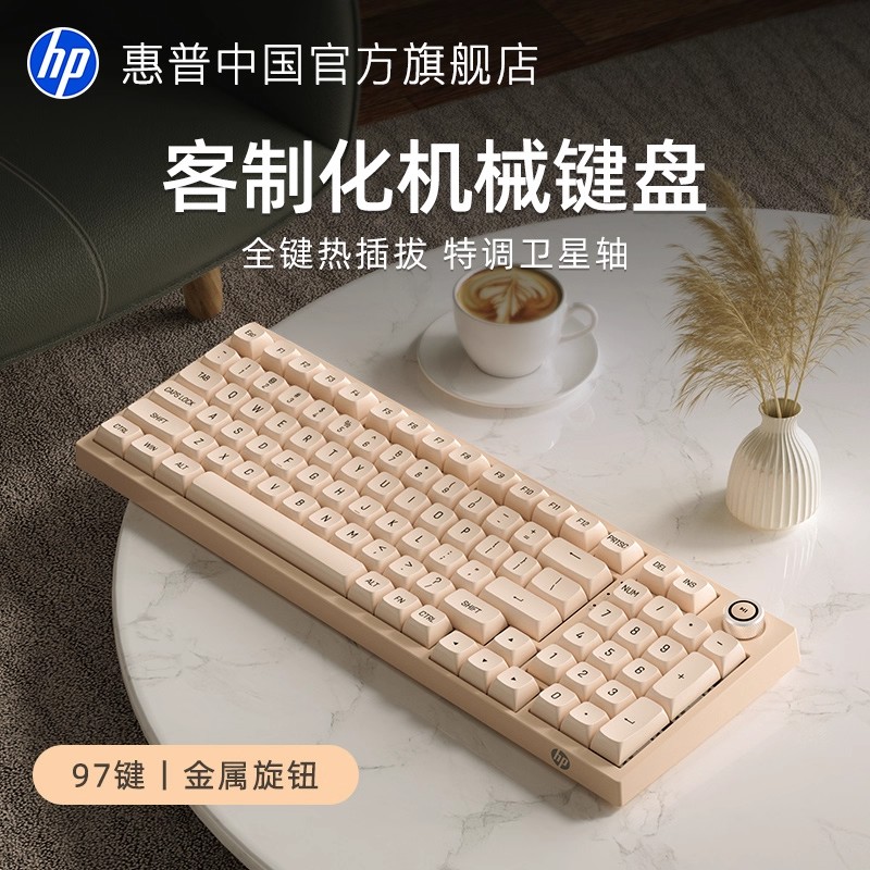 惠普K23-98无线蓝牙三模机械键盘全键热插拔电竞游戏电脑笔记本