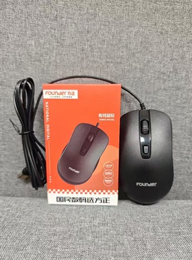 Founder/方正M110有线鼠标 商务办公家用台式电脑笔记本USB 通用