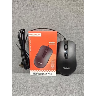 电脑笔记本USB 商务办公家用台式 通用 方正M100有线鼠标 Founder