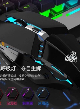 狼蛛S31有线游戏鼠标 usb网吧四色发光笔记本台式电脑通用cflol