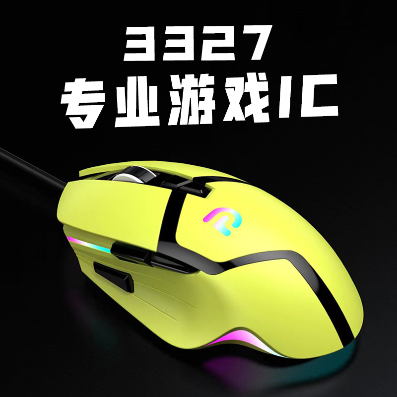 魔界公爵光电USB6个全新