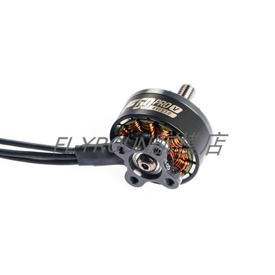 TMOTOR破风5代F60Pro V 电机马达5寸FPV穿越机花飞竞速竞赛高性能