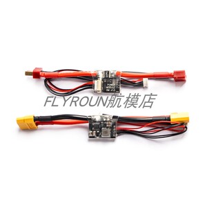 2ABEC飞控供电模块四轴多旋翼 电流计电压电流功率计带5V APM PIX