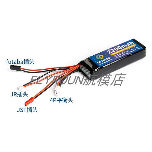 乐迪AT9S/AT10/天地飞9遥控器控电 3s 11.1v 2200mAh 8C锂电池