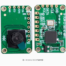 优象光流模块无人机测距激光测距模块无人机避障openmv4 H7 Plus