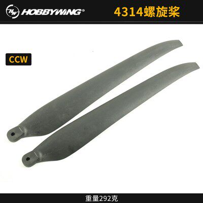 好盈X11 PLUS 动力套装14S植保电机拉力35kg搭配4314螺旋桨叶40寸