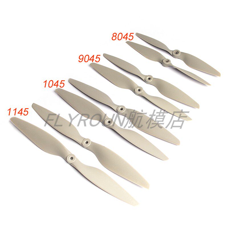 正品乾丰APC正反桨四轴碳尼龙桨8045 9045 1045 1145 1245 正反桨