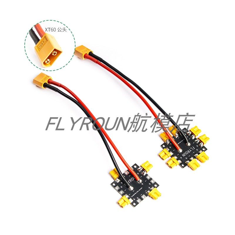 100A电流分电板集线板电源板 6S穿越机植保机无人机航模DIY配件,模玩/动漫/周边/娃圈三坑/桌游,无人机/穿越机/穿越机配件,淘宝优惠券,粉丝福利购,淘宝优惠卷